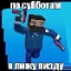 Иконка сервера GG Craft
