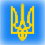Иконка сервера Український анархічний | 2B2T IN Ukraine