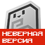 Иконка сервера LollipopMC