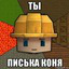 Иконка сервера Kopatelonline